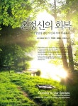 주제별자료 : 진위도서관 진위도서관