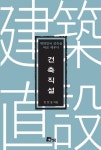 도서대출 베스트 : 매봉작은도서관 매봉작은도서관