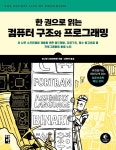신착자료 : 매봉작은도서관 매봉작은도서관