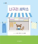 신착자료 : 매봉작은도서관 매봉작은도서관