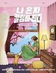 대출베스트 : 대치도서관(대치2동) 대치도서관(대치2동)
