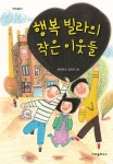 신착자료 : 매봉작은도서관 매봉작은도서관
