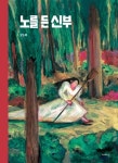 도서대출 베스트 : 매봉작은도서관 매봉작은도서관