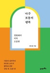 주제별자료 : 장당도서관 장당도서관