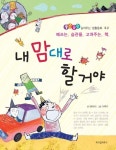 도서관 통합 자료 검색
