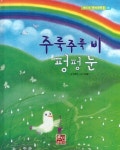 신착자료검색 : 대치도서관(대치2동) 대치도서관(대치2동)