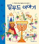 신착자료 : 매봉작은도서관 매봉작은도서관