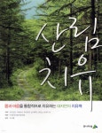 자원봉사신청안내 : 청덕도서관 청덕도서관