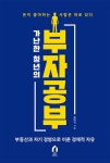 주제별자료 : 매봉작은도서관 매봉작은도서관