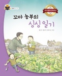 주제별자료 : 장당도서관 장당도서관