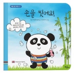신착자료검색 : 강남구통합도서관 강남구통합도서관
