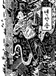 신착자료 : 배다리도서관 배다리도서관