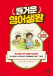 신착자료 : 지산초록도서관 지산초록도서관