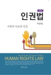 도서관 통합 자료 검색