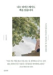 주제별자료 : 매봉작은도서관 매봉작은도서관
