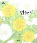신착자료 : 매봉작은도서관 매봉작은도서관