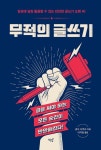 신착자료 : 안중도서관 안중도서관