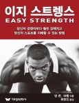바로대출신청조회 : 포곡도서관 포곡도서관