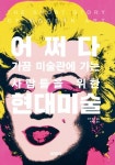 도서대출 베스트 : 매봉작은도서관 매봉작은도서관