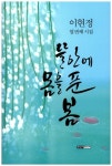 상세보기 : 상세보기 : 마포중앙도서관 마포중앙도서관