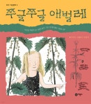 대출베스트 : 못골도서관(자곡동) 못골도서관(자곡동)