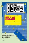 이달의 인기도서 : 안양시립도서관 안양시립도서관