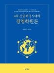 도서관 통합 자료 검색