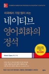 통합검색 : 배다리도서관 배다리도서관