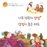 도서관 통합 자료 검색