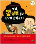 신착자료검색 : 강남구통합도서관 강남구통합도서관