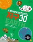 대출베스트 : 역삼2동작은도서관(역삼2동) 역삼2동작은도서관(역삼2동)