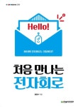 주제별자료 : 장당도서관 장당도서관