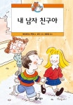 신착자료 : 배다리도서관 배다리도서관