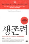 간략검색 : 삼성도서관(삼성1동) 삼성도서관(삼성1동)