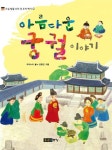 주제별자료 : 장당도서관 장당도서관