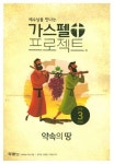 신착자료 : 지산초록도서관 지산초록도서관