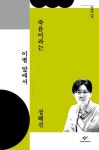 주제별자료 : 장당도서관 장당도서관