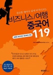 대출베스트 : 대치도서관(대치2동) 대치도서관(대치2동)