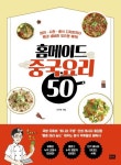 신착자료 : 매봉작은도서관 매봉작은도서관