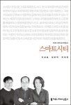 도서관 통합 자료 검색
