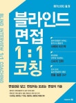 통합검색 : 배다리도서관 배다리도서관