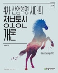 주제별자료 : 장당도서관 장당도서관