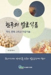 간략검색 : 행복한도서관(대치2동) 행복한도서관(대치2동)