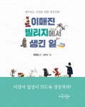 주제별자료 : 장당도서관 장당도서관