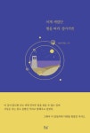 간략검색 : 지산초록도서관 지산초록도서관