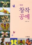 신착자료검색 : 행복한도서관(대치2동) 행복한도서관(대치2동)