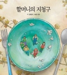 도서대출 베스트 : 매봉작은도서관 매봉작은도서관