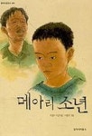 도서대출 베스트 : 매봉작은도서관 매봉작은도서관