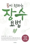 간략검색 : 상현도서관 상현도서관