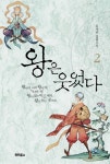도서대출 베스트 : 매봉작은도서관 매봉작은도서관